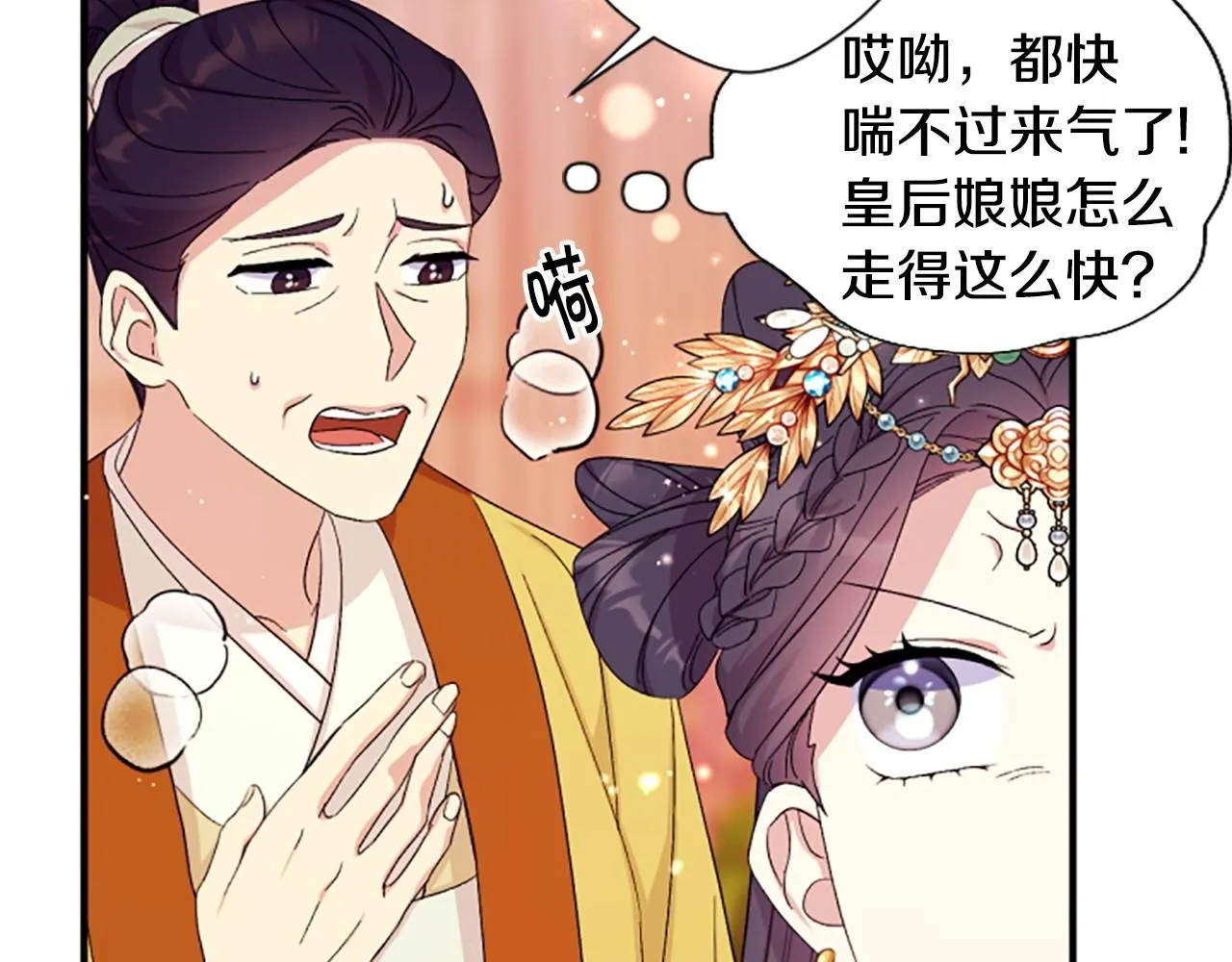 第112话 生气的理由60