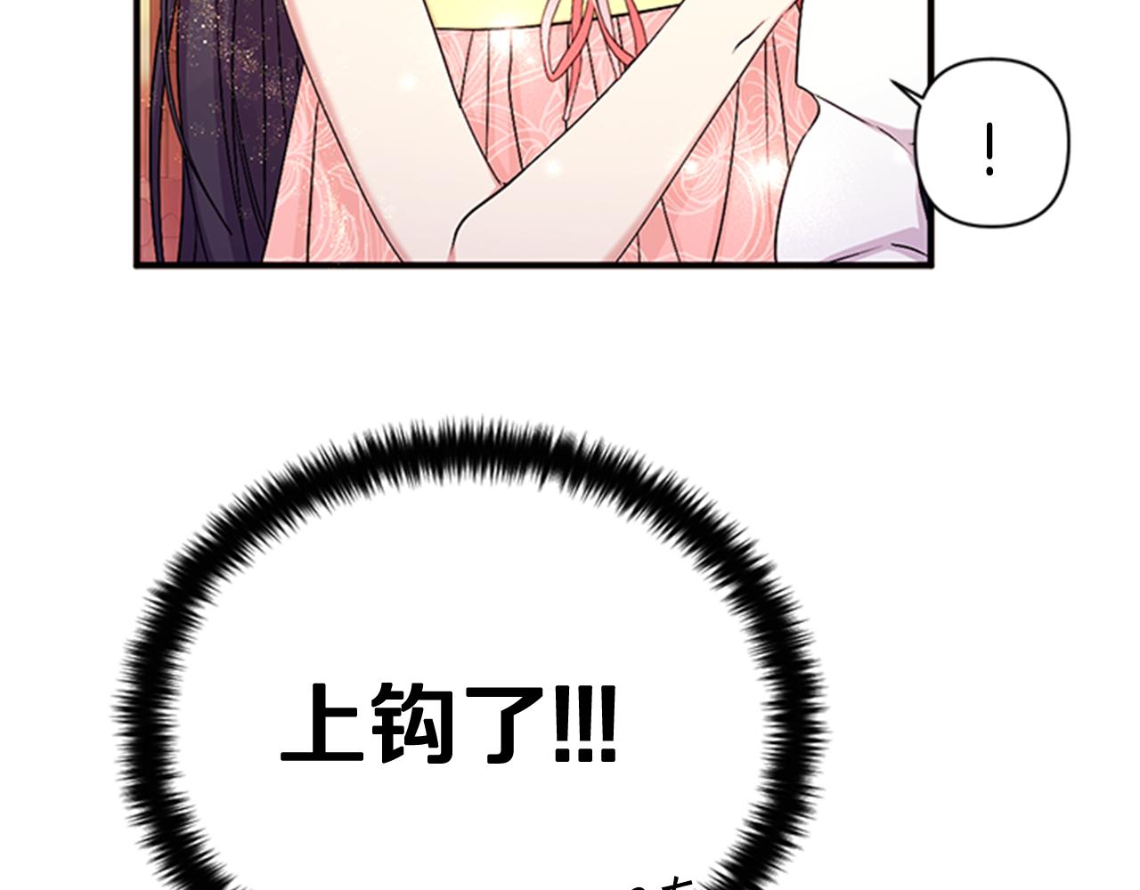 第76话 “上钩”109