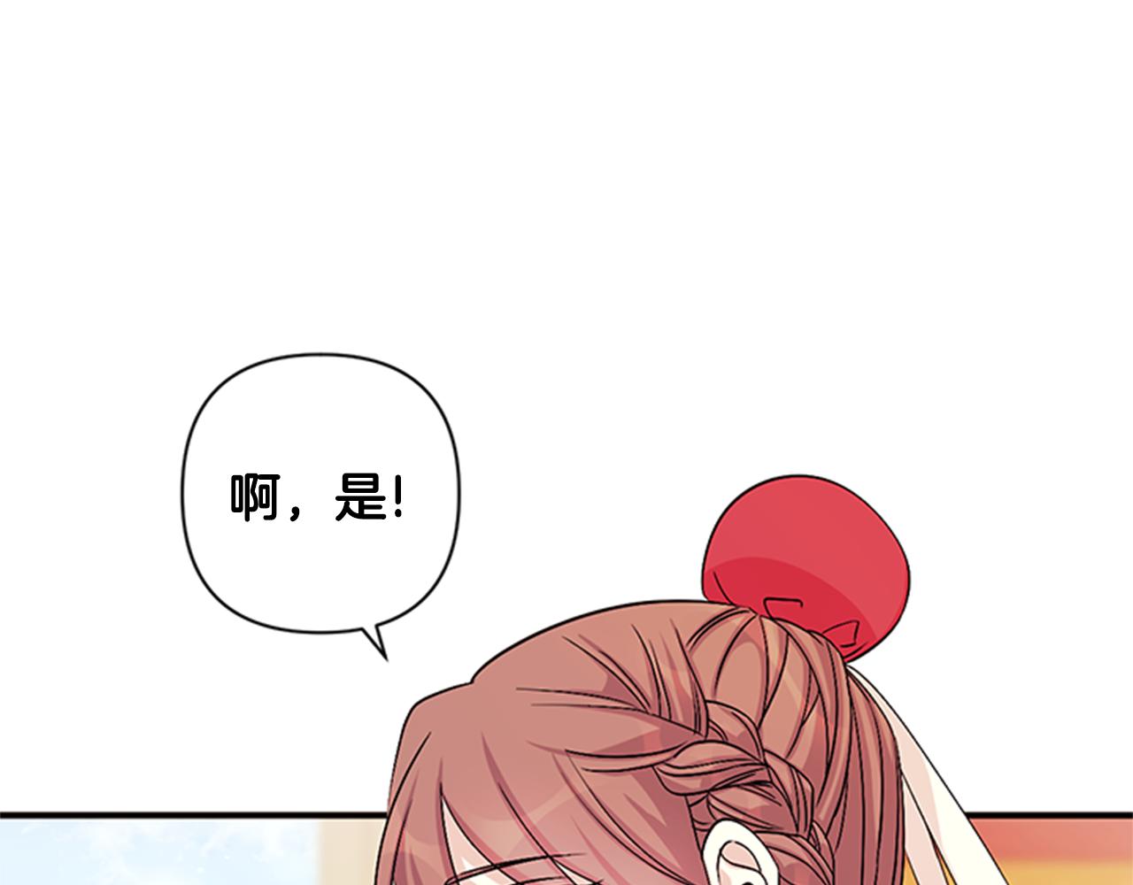 第60话 招架不住74