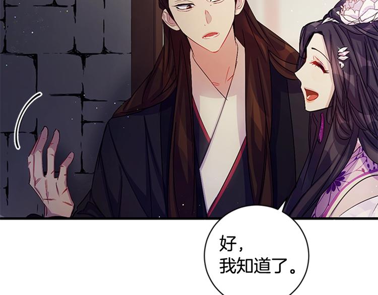 第29话 调查审讯40