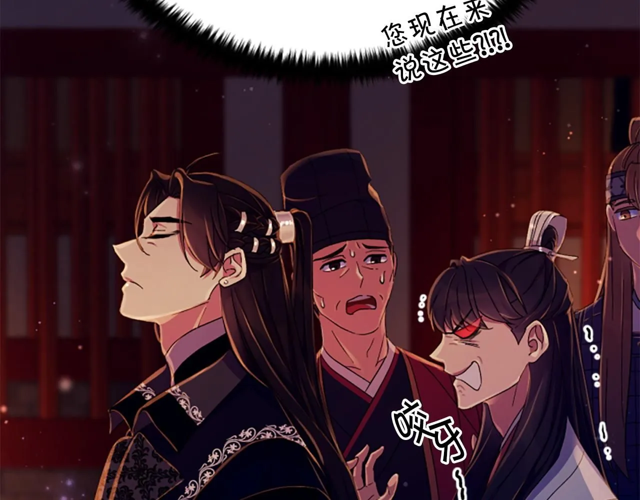 第108话 后怕61