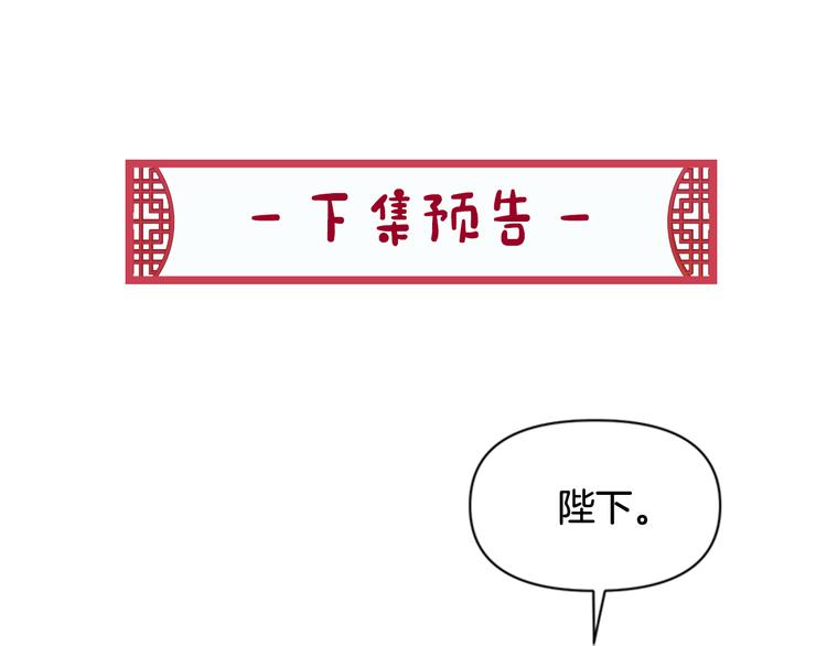 第37话 找到犯人了103
