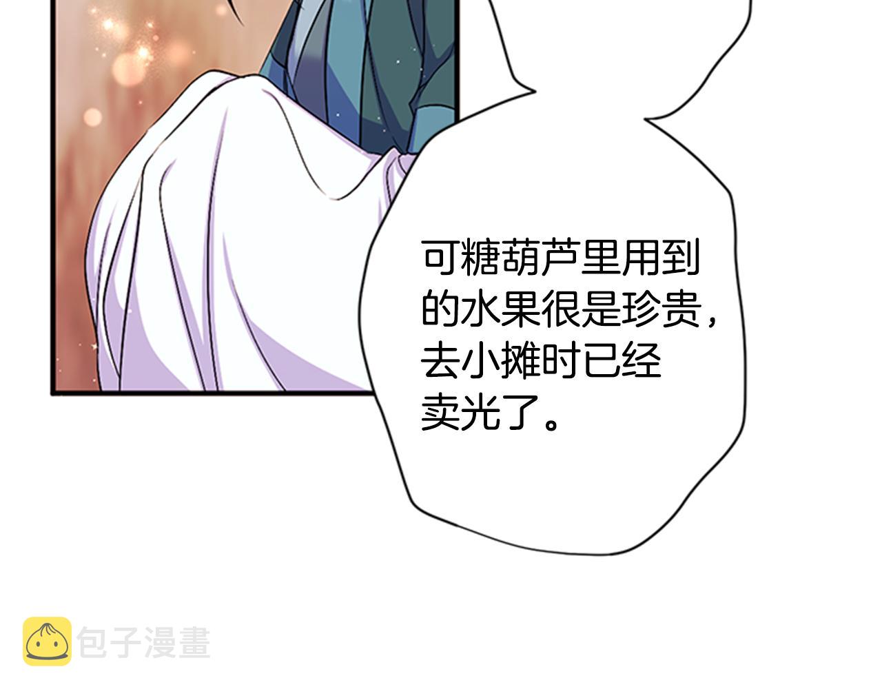 第84话 教训78