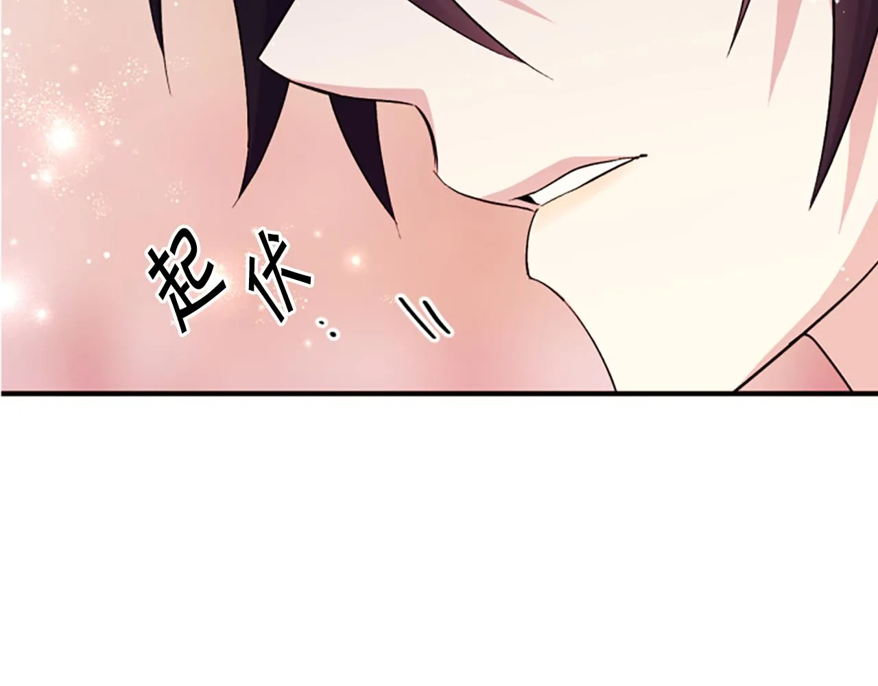 第97话 亲自审问87