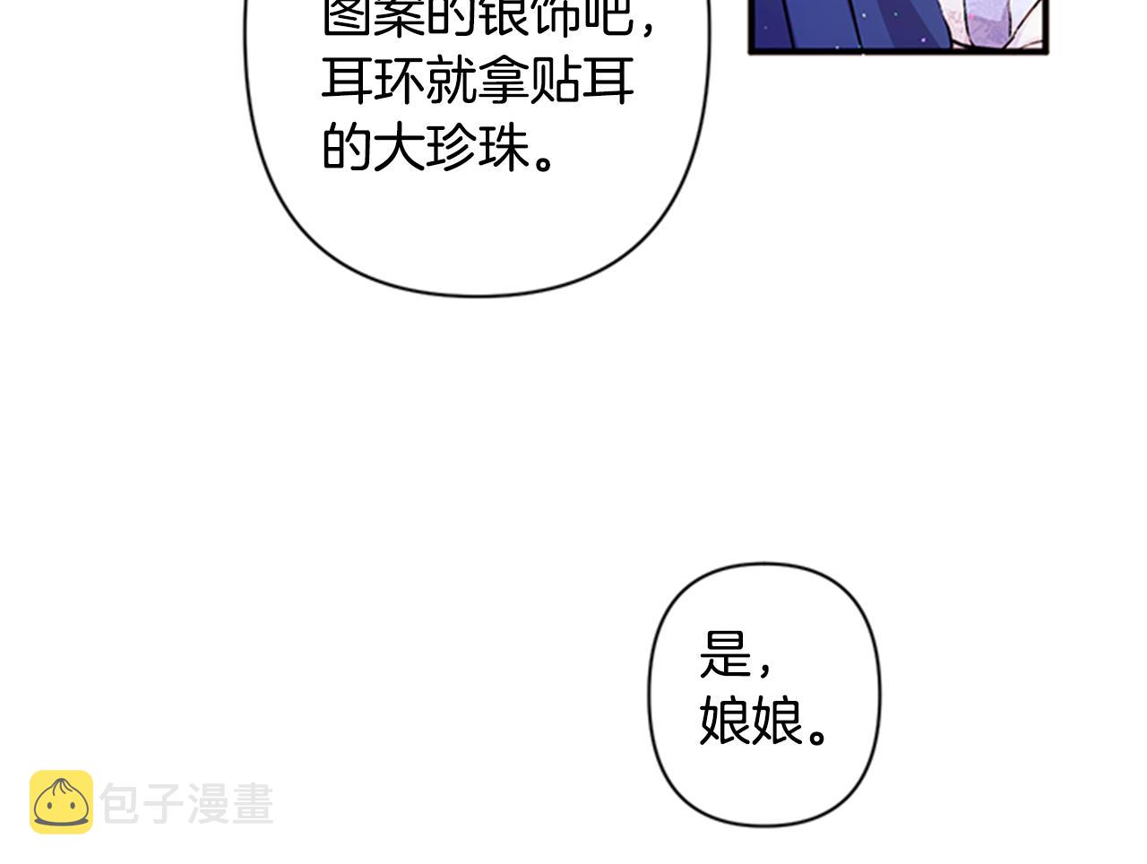 第51话 看呆了47