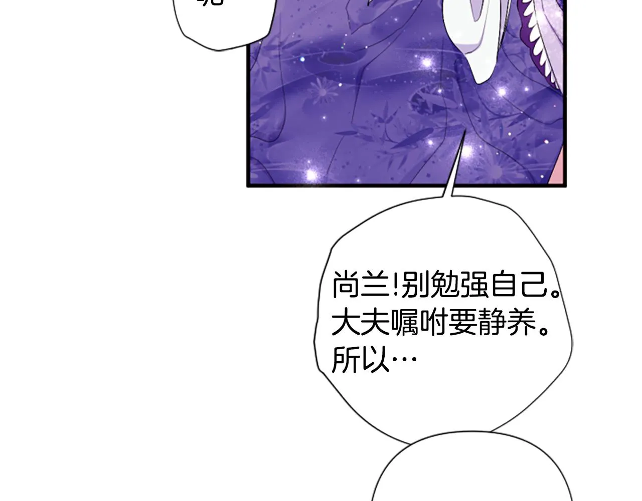第89话 劝阻100