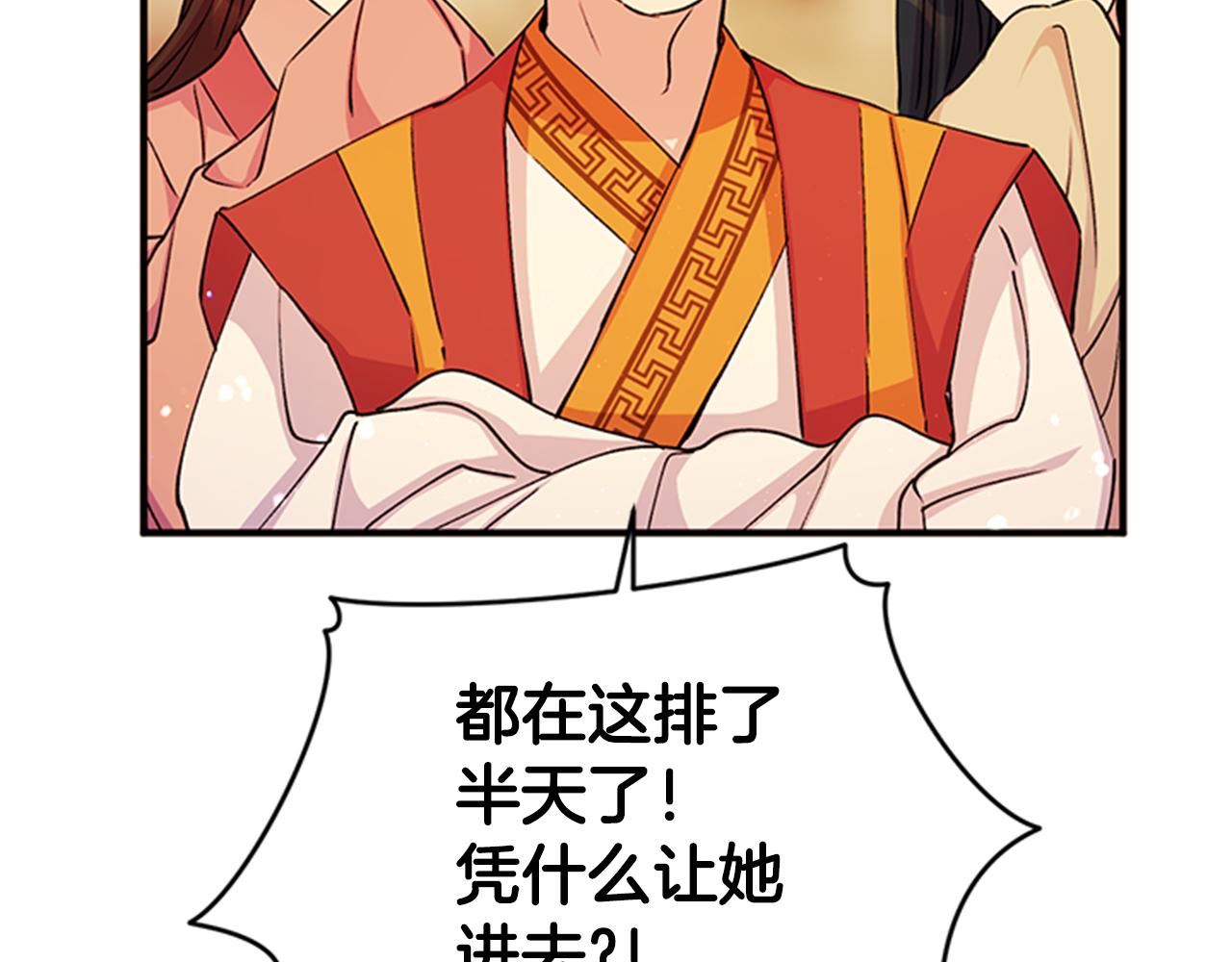 第46话 身份被识破22