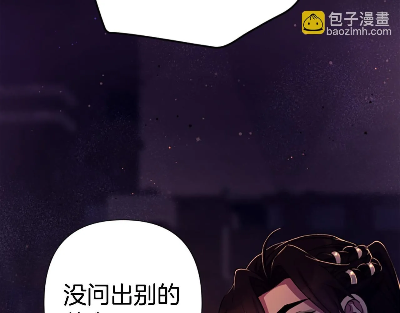 第106话 皇帝震怒40