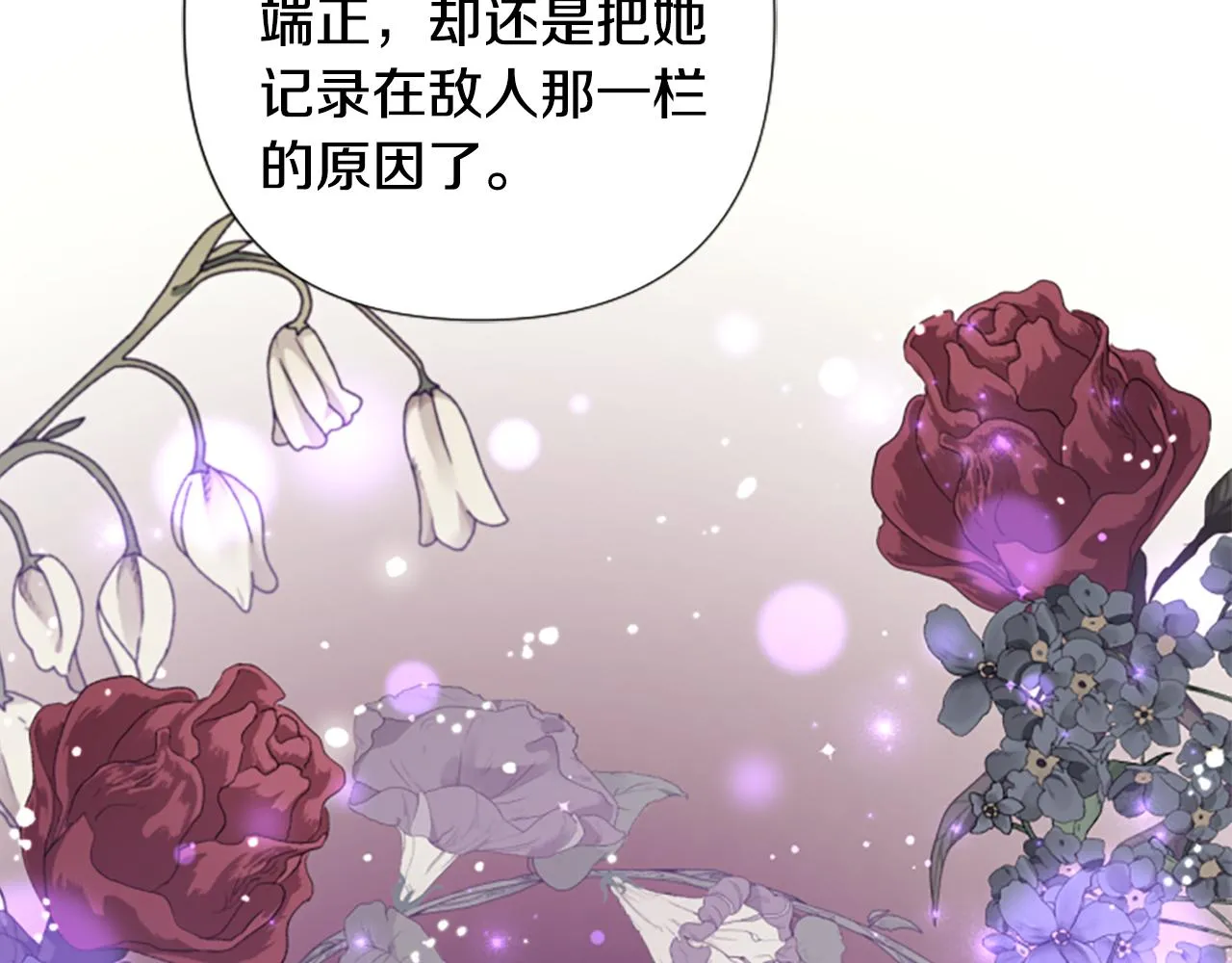 第96话 证词115