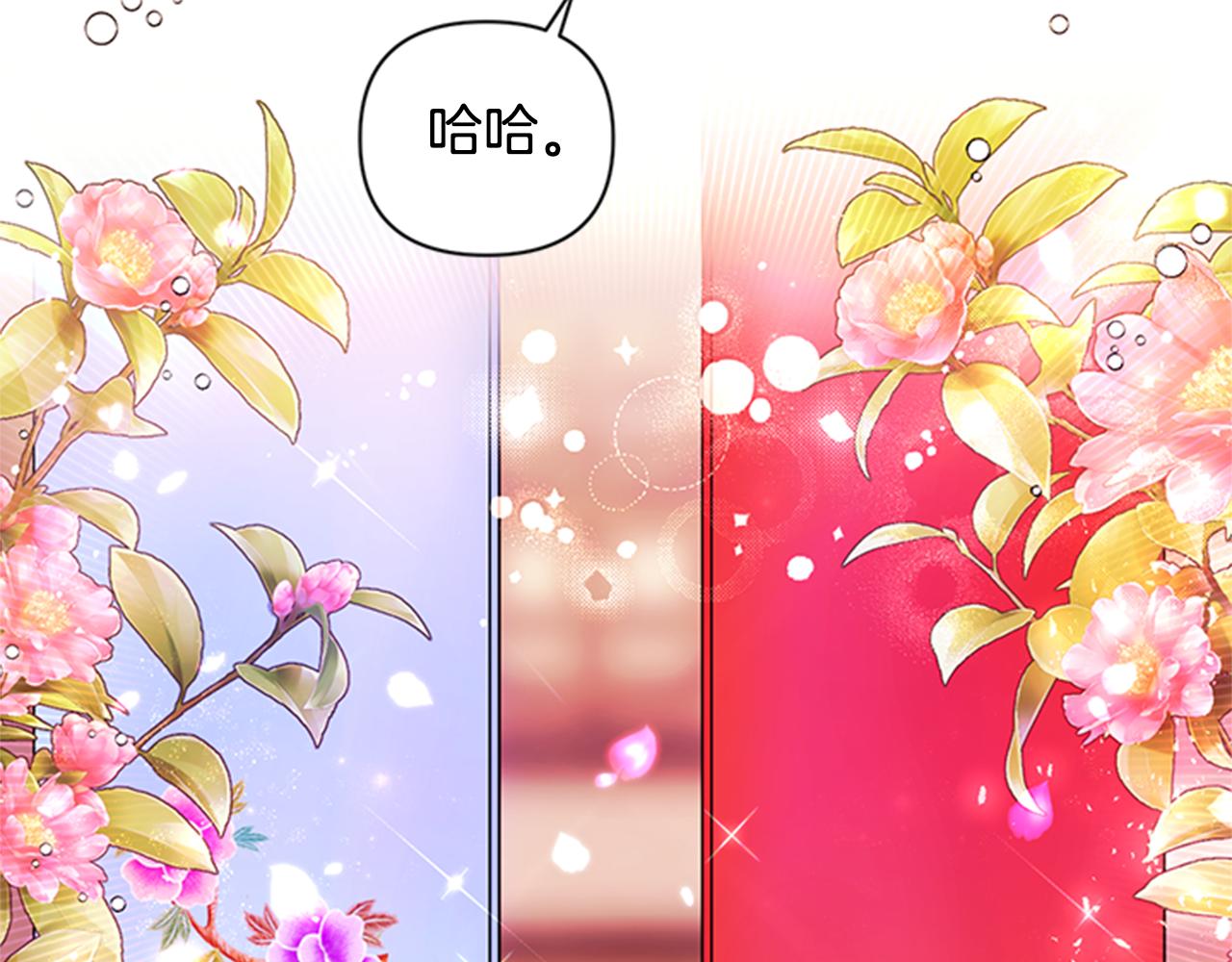 第69话 甜甜蜜蜜63