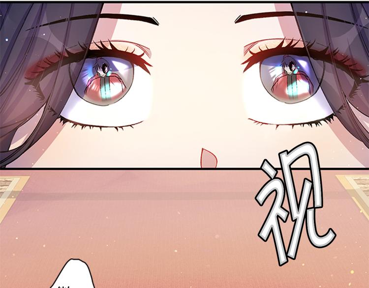 第34话 皇后不简单18