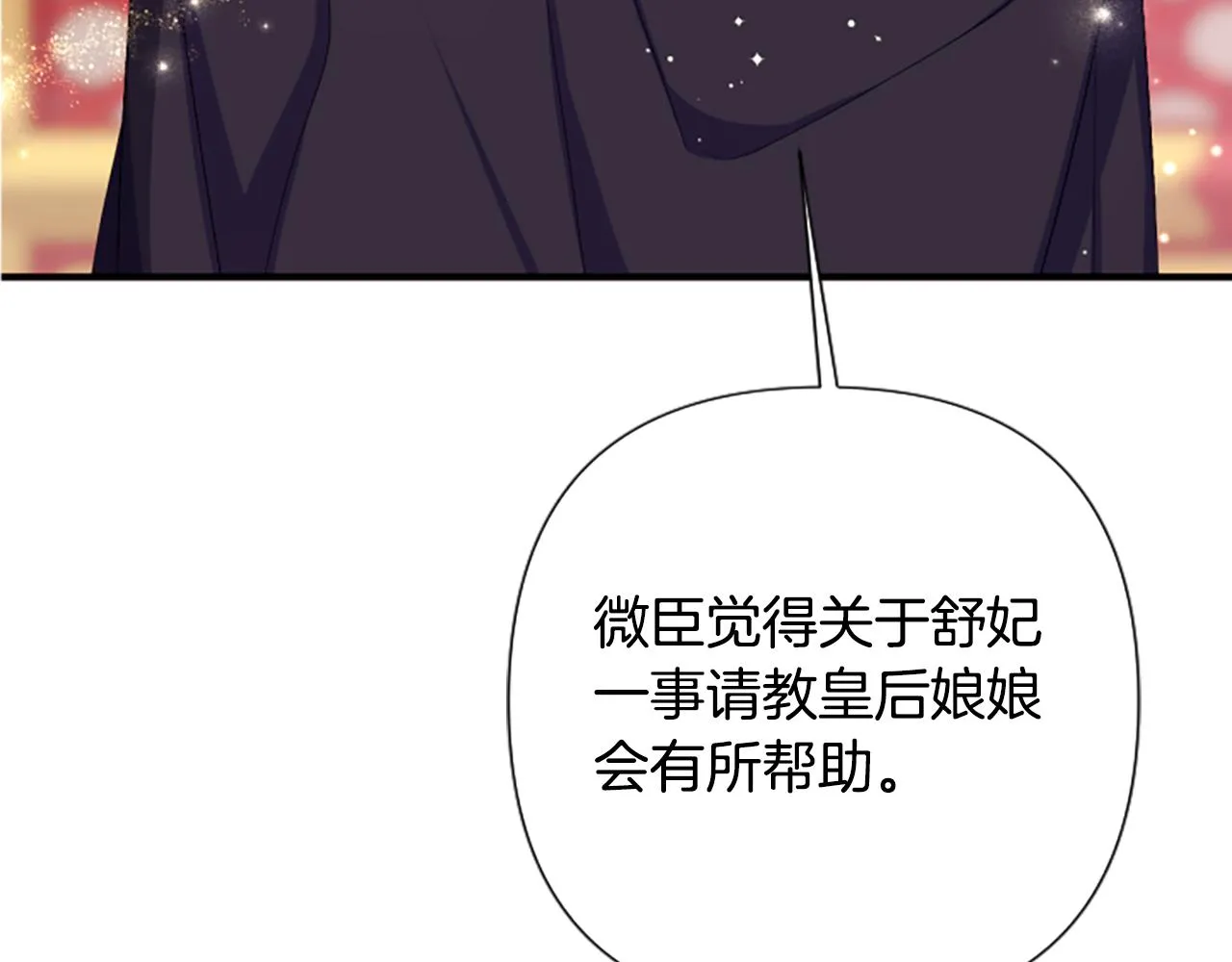 第96话 证词43