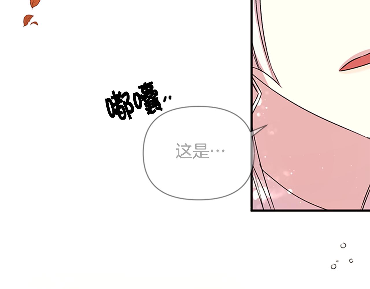第47话 神神秘秘90