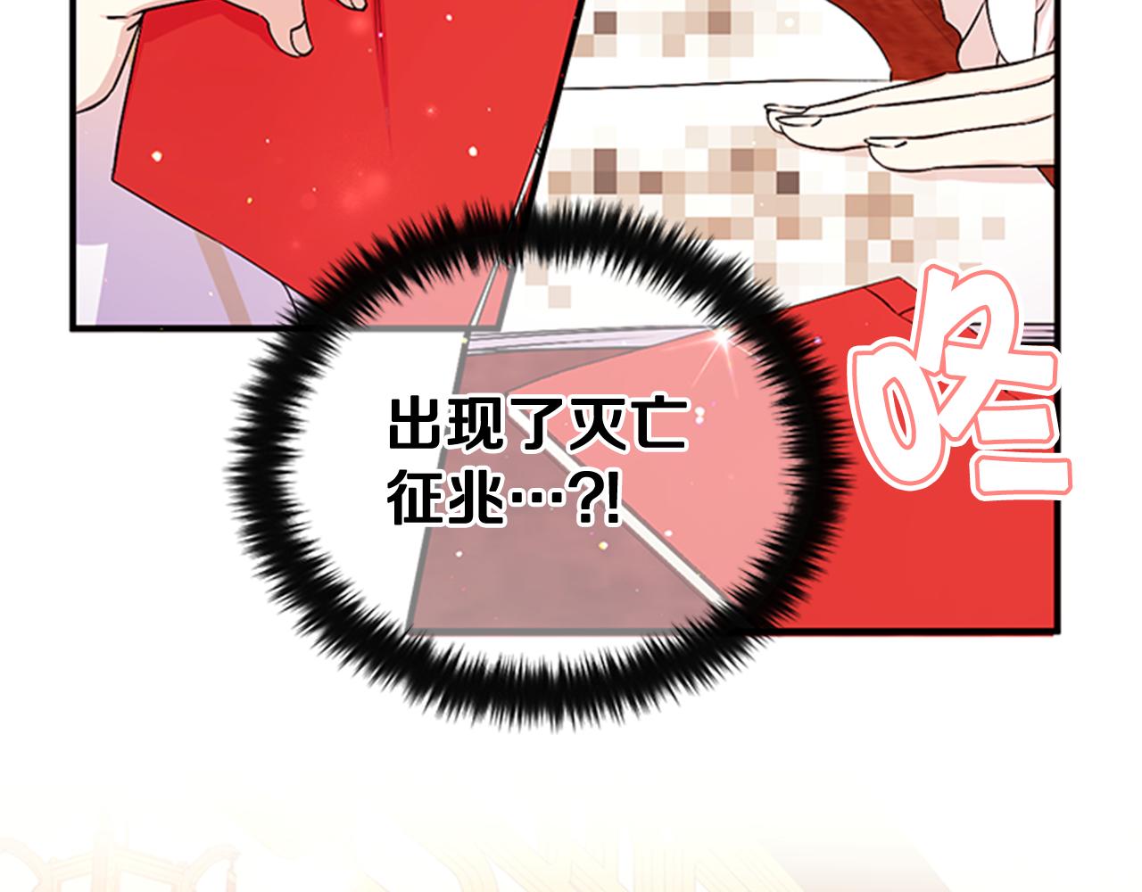 第58话 主动出击11