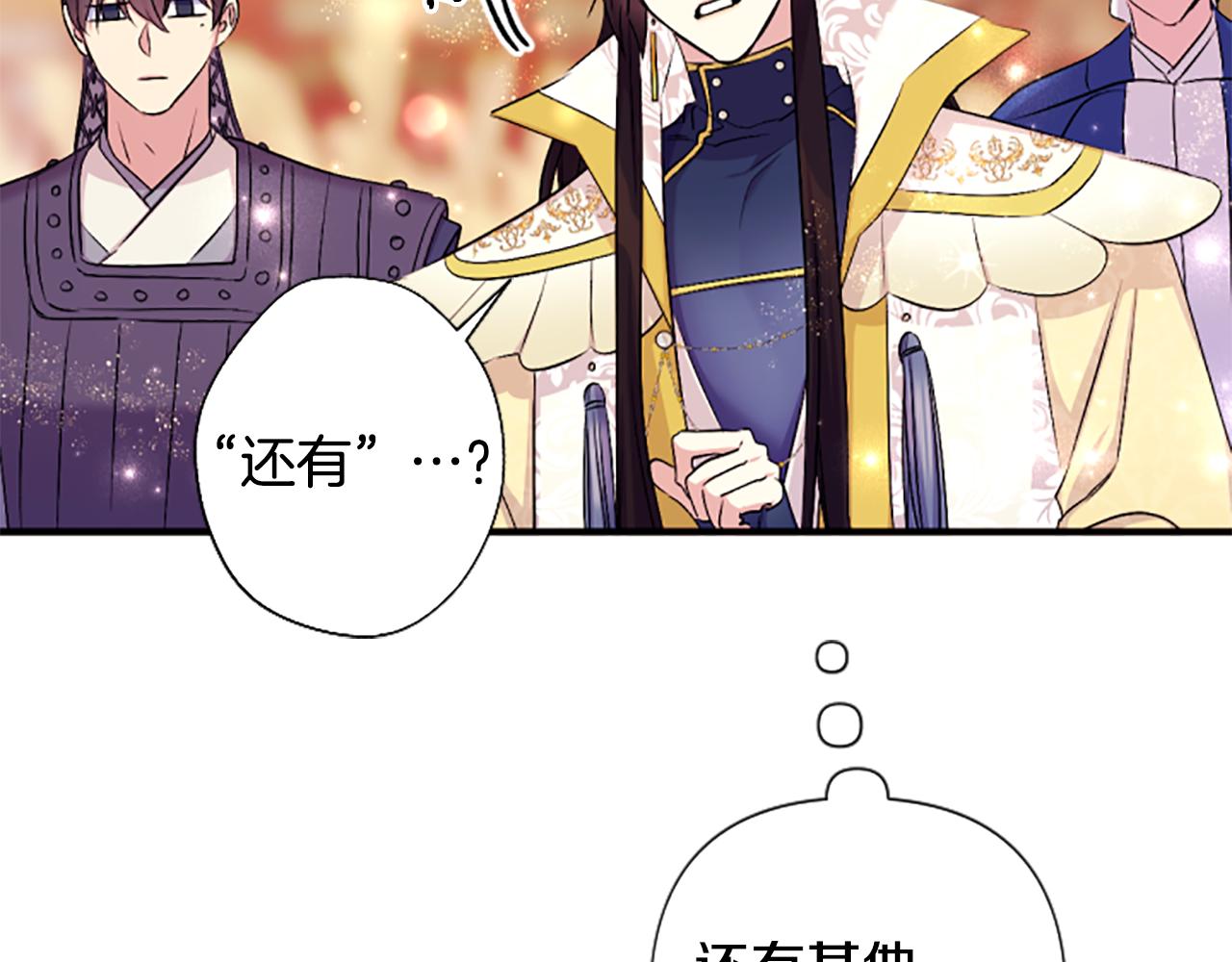 第87话 防身武器65
