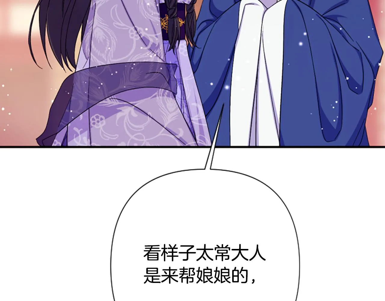 第102话 为她求情70