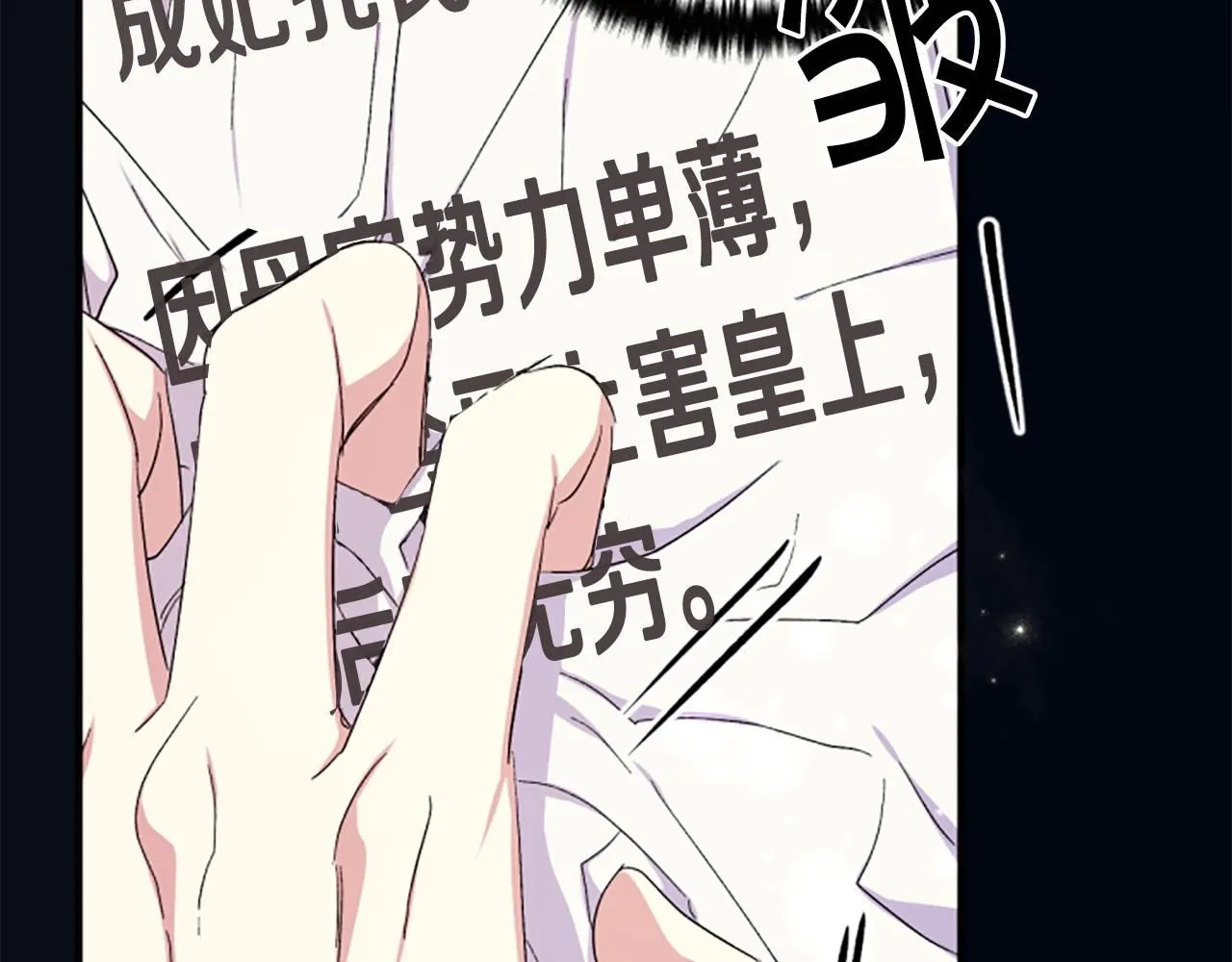 第107话 真正的目的68