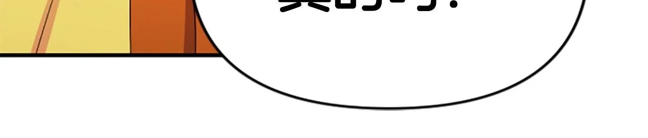 第114话 要不要找个帮手98
