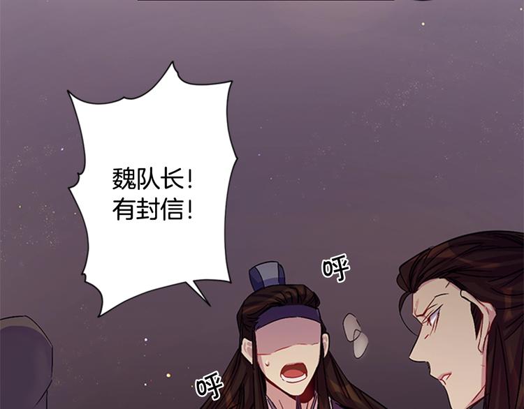 第29话 调查审讯76