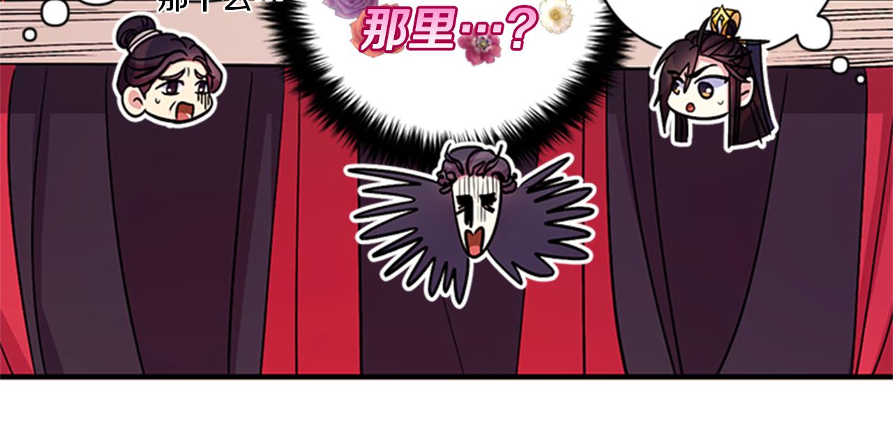 第54话 我的快乐没了21