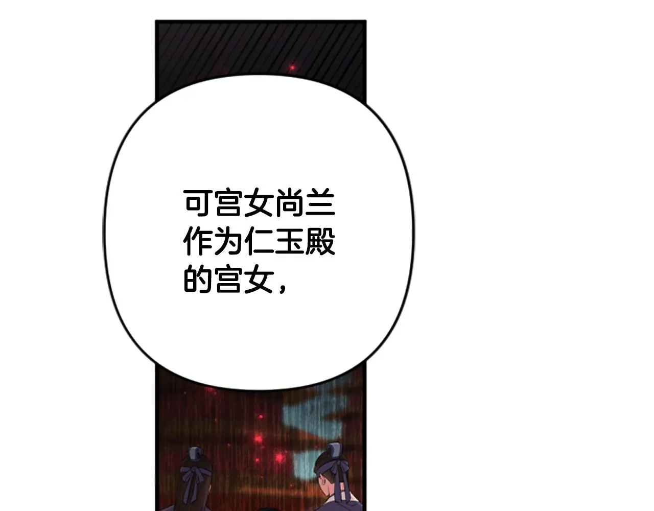 第101话 耍帅105