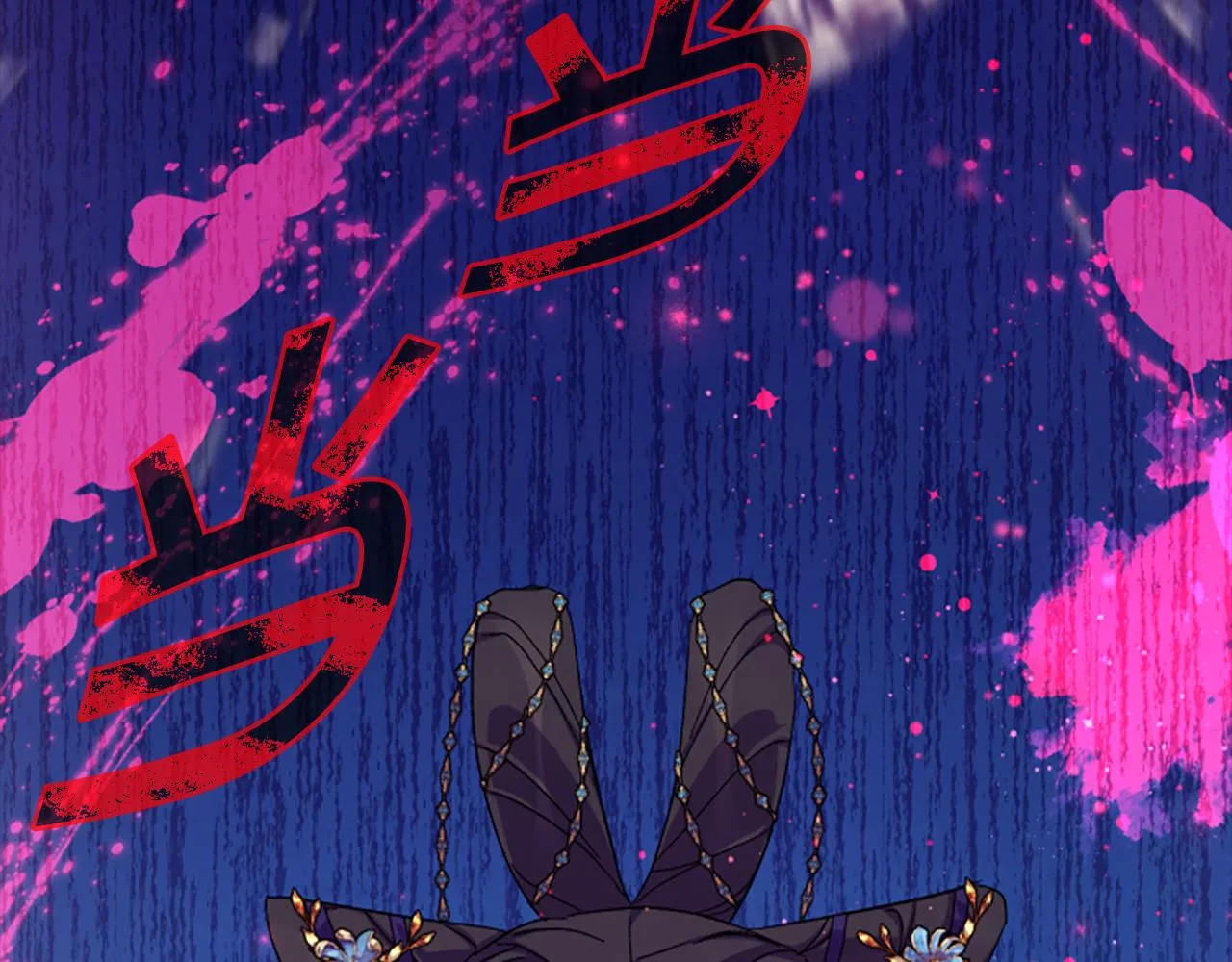 第101话 耍帅152
