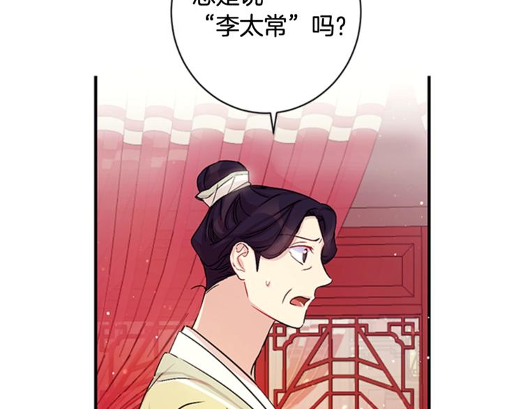 第31话 为父之心5