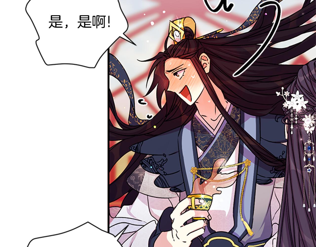 第52话 套路皇帝16