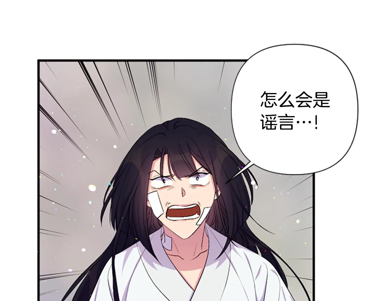 第90话 保守秘密44
