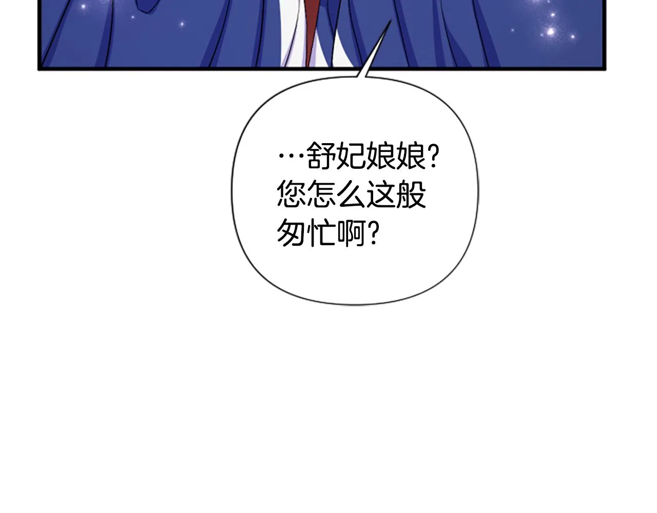 第93话 设计131