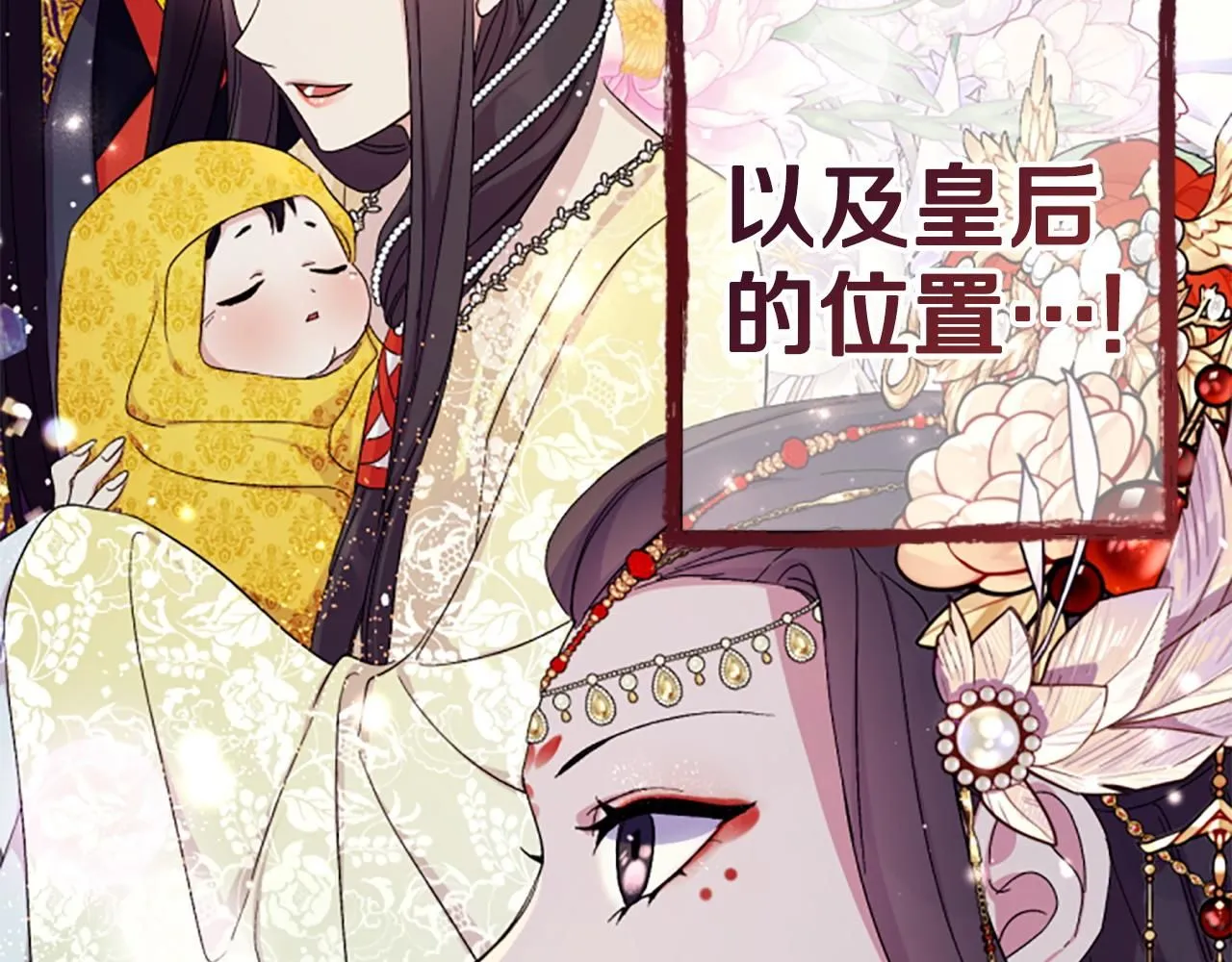 第107话 真正的目的130