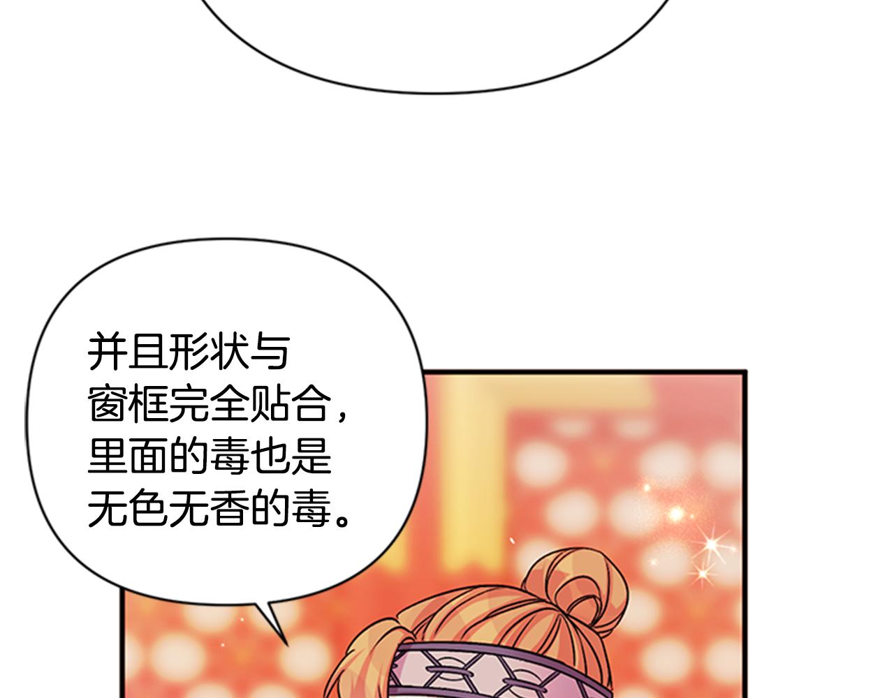 第55话 社死现场65