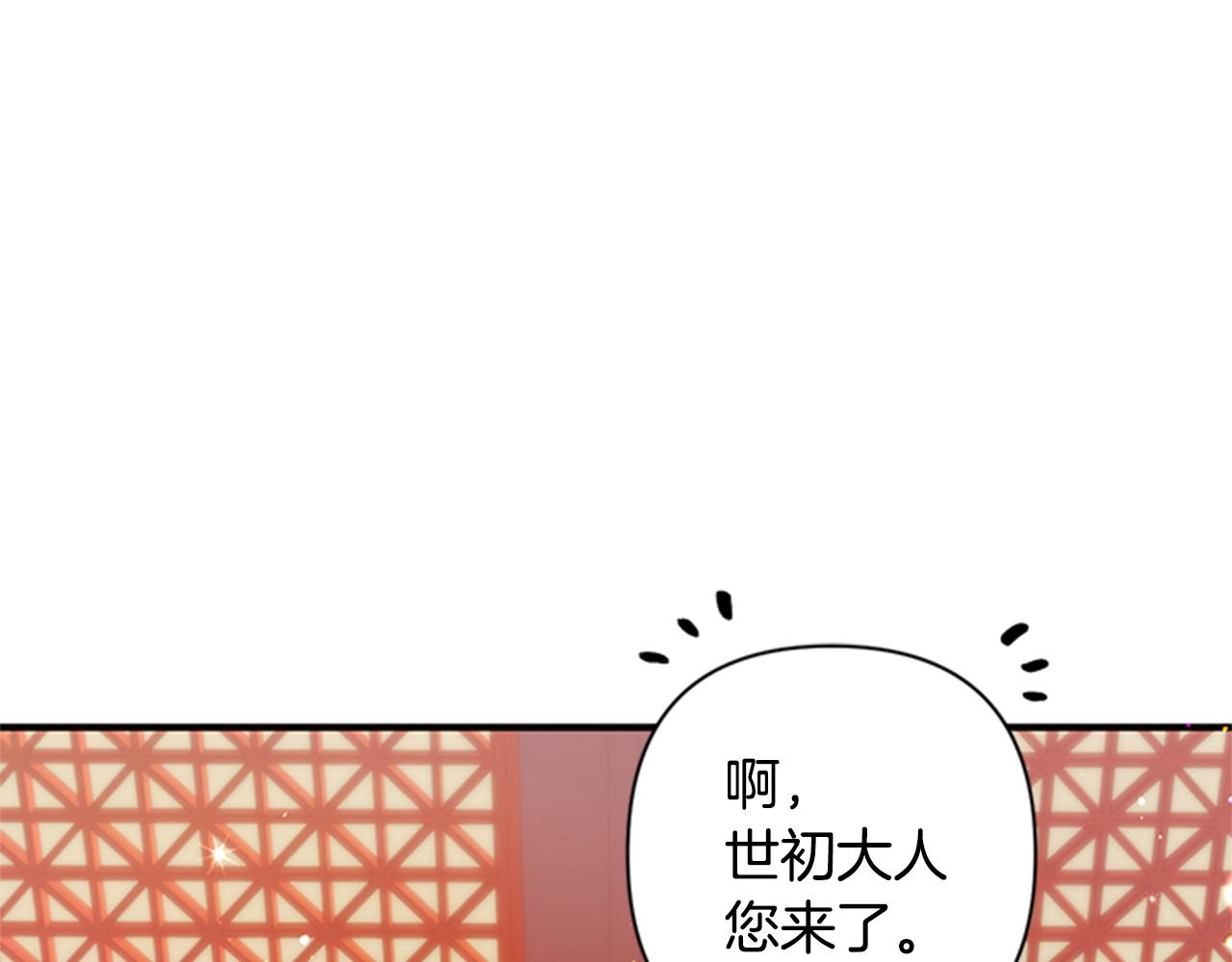 第54话 我的快乐没了84