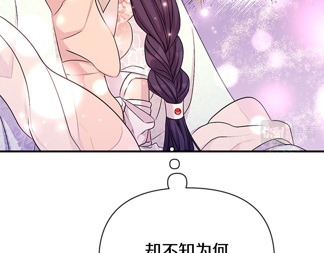 第79话 陛下同去88