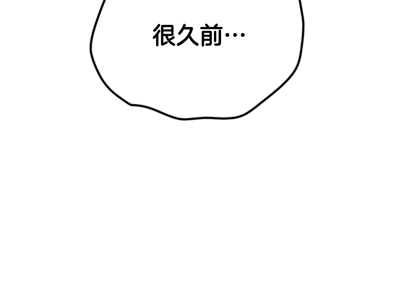第61话 似曾相识19