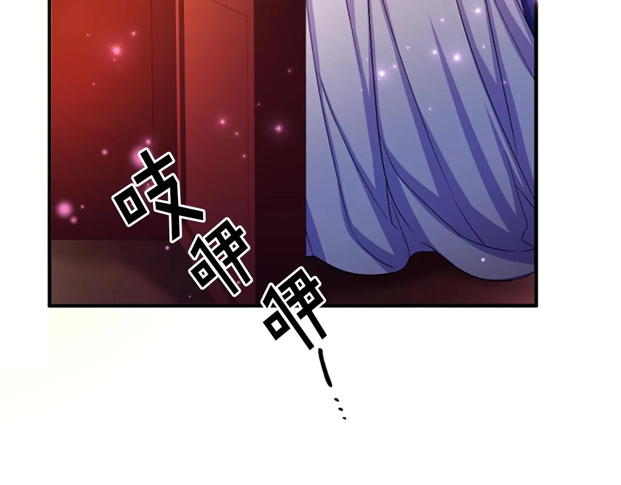 第91话 密谋90