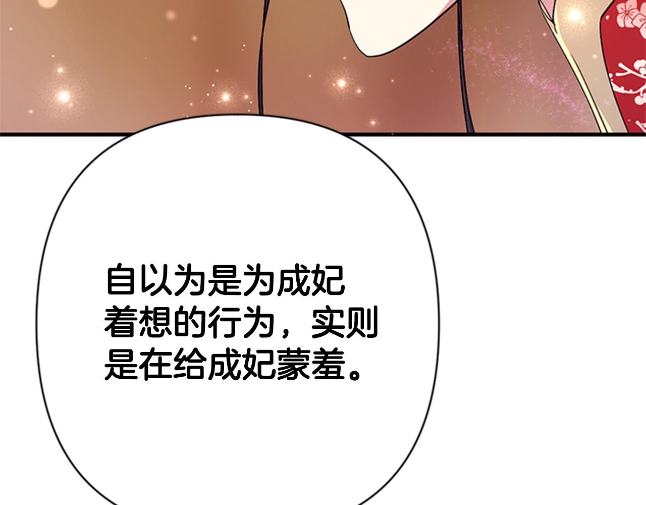 第84话 教训111