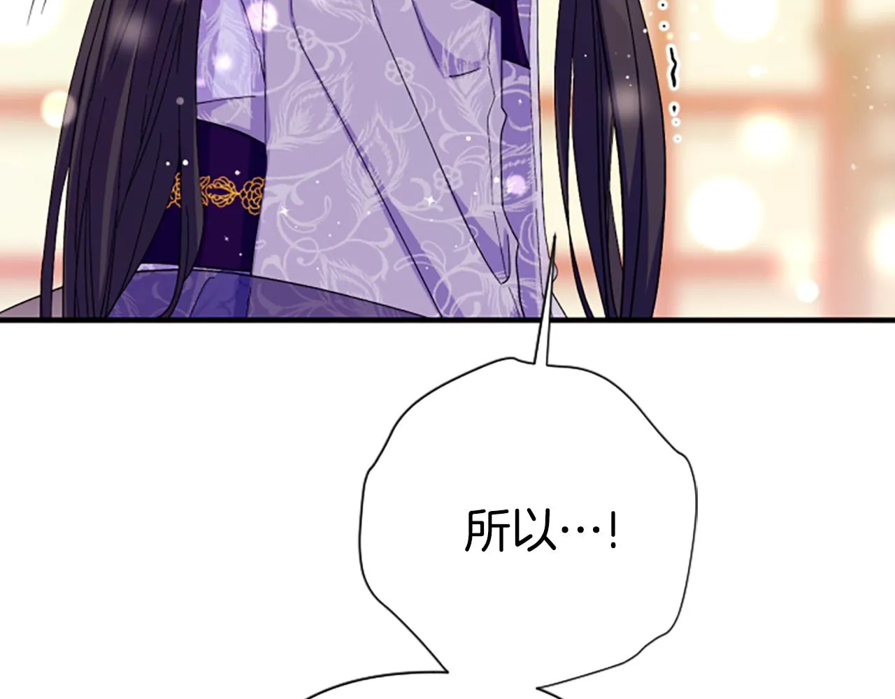第102话 为她求情136