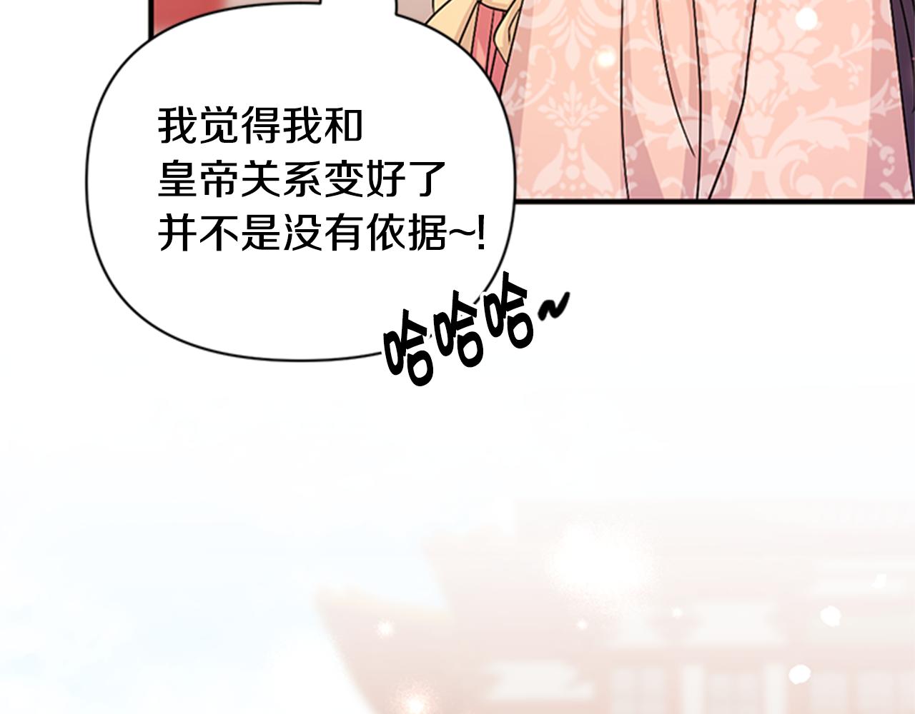 第59话 培养感情115