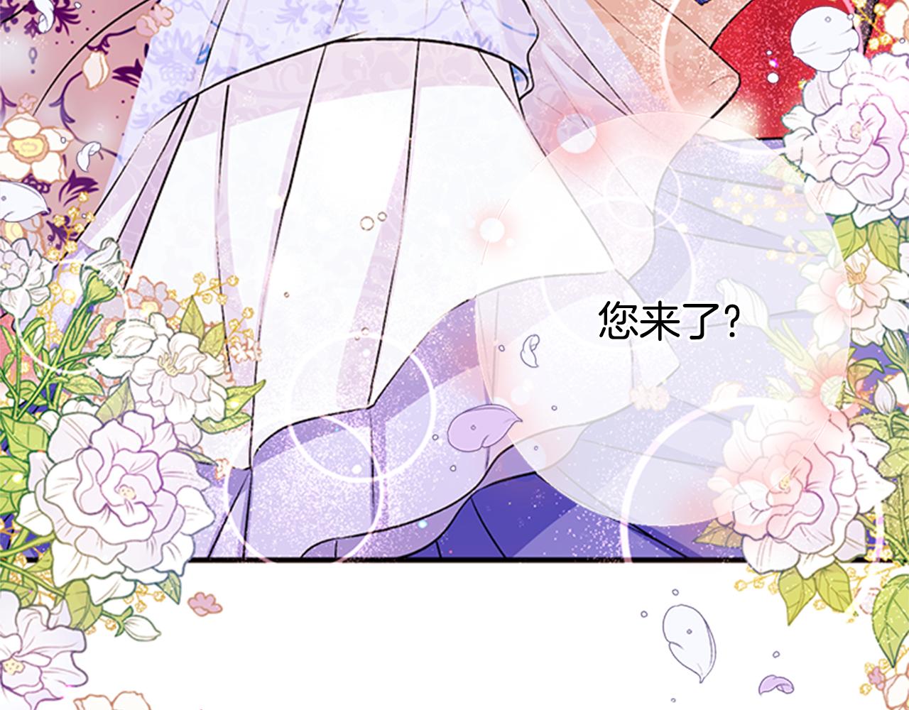 第50话 陛下亲临118