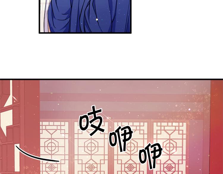 第42话 皇后宫的线人80