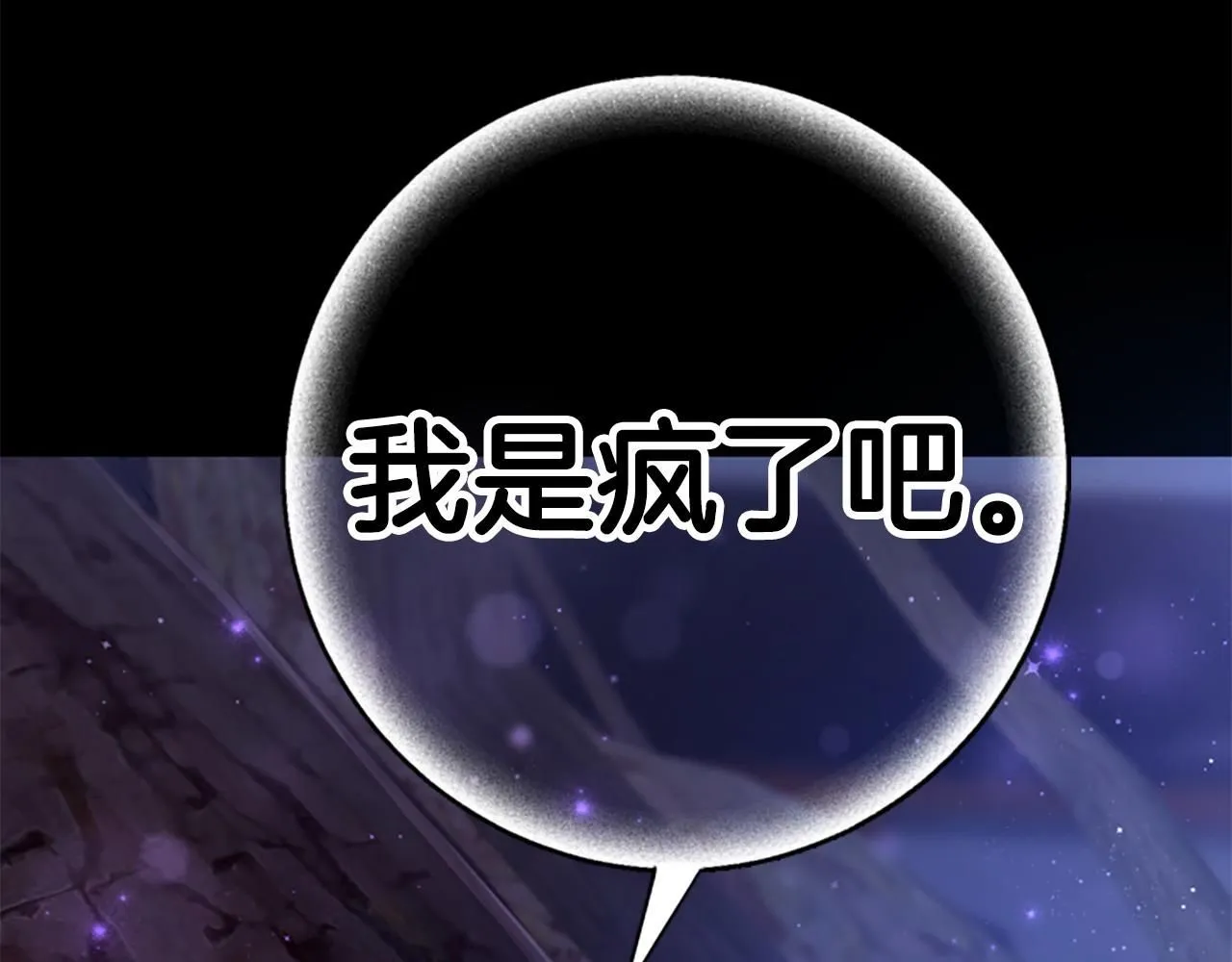 第109话 召见我做什么3