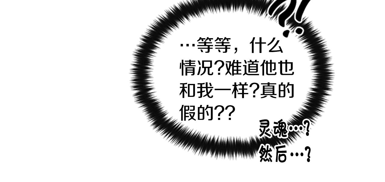 第61话 似曾相识63