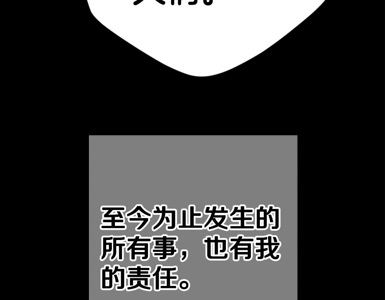 第108话 后怕146