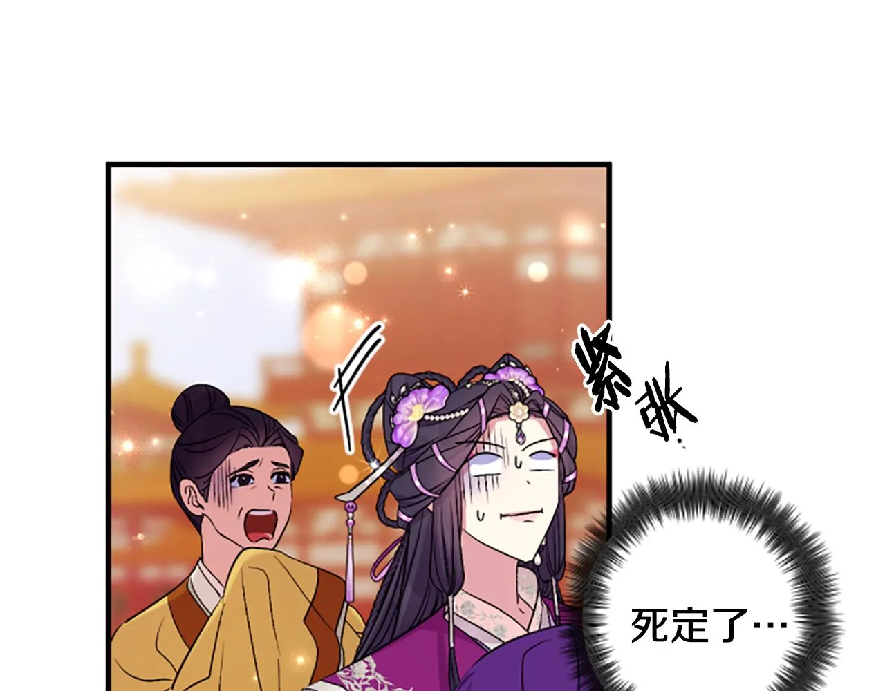 第88话 事出反常28