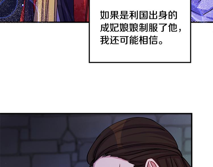 第36话 锁定犯人17