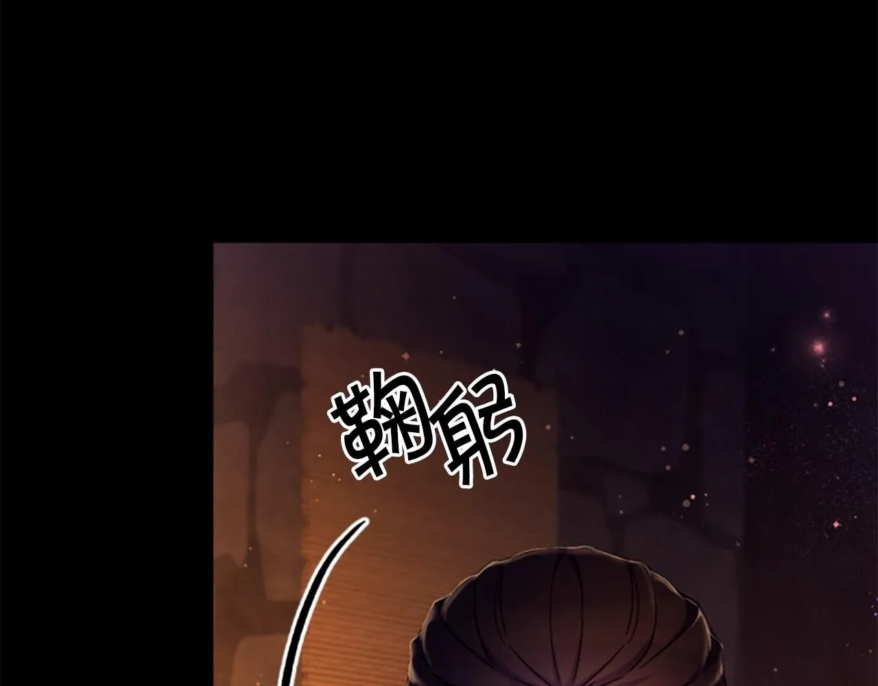 第106话 皇帝震怒19