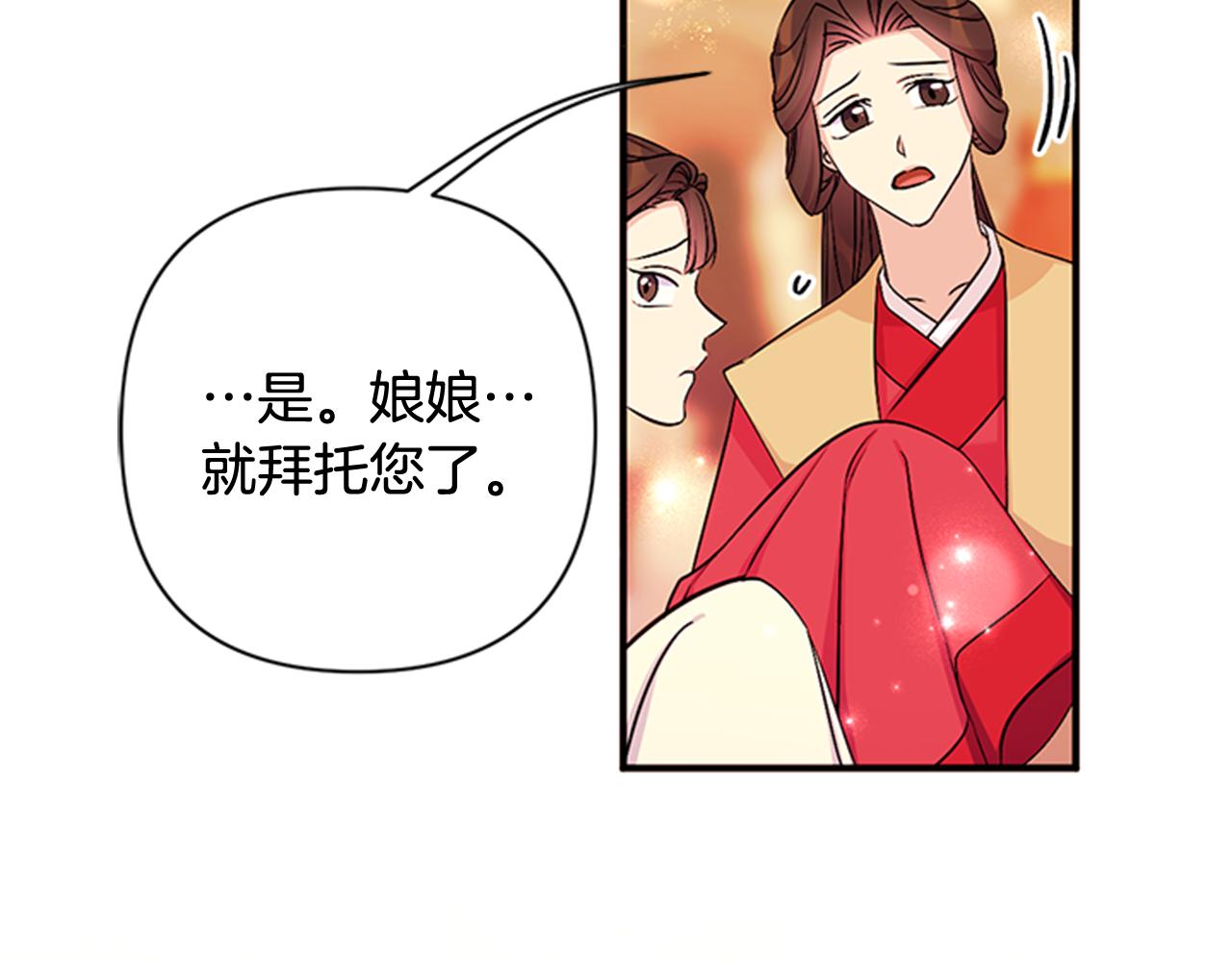 第81话 动怒23