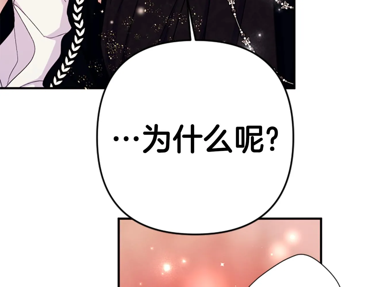 第104话 针锋相对28