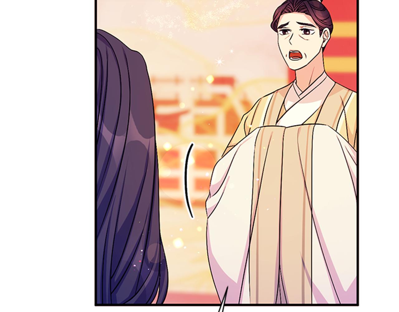 第67话 撩皇帝110
